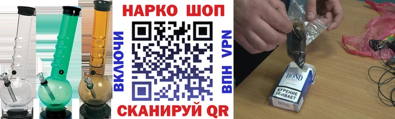 Наркошоп купить Гашиш  Амфетамин  Кокаин  МЕФ  Конопля  Альфа ПВП  Белебей