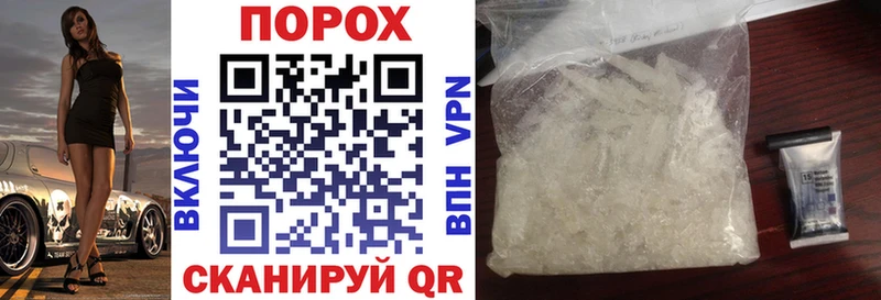 Купить Белебей Амфетамин 97%