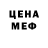 Печенье с ТГК марихуана Tetrada LILKI