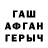 Кетамин ketamine Abdubayt Seitjapbarov