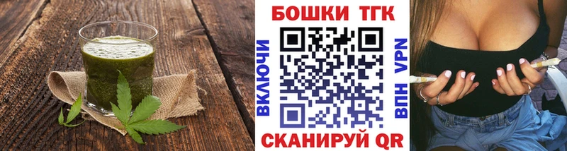 Cannafood марихуана  Купить закладки  Белебей 