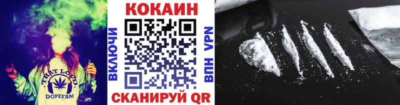 Купить закладки  Белебей  Кокаин Колумбийский 