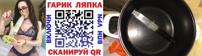 ГАШИШ AMNESIA HAZE  Купить где  Белебей 
