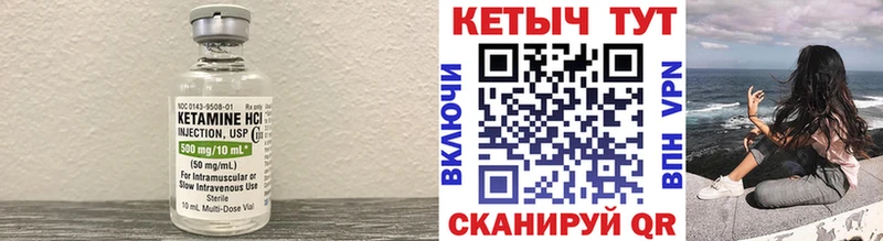 КЕТАМИН ketamine  Купить где  Белебей 