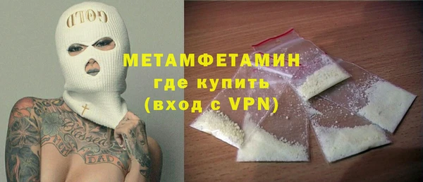 мяу мяу кристалл Елизово