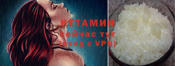 наркотики Ельня