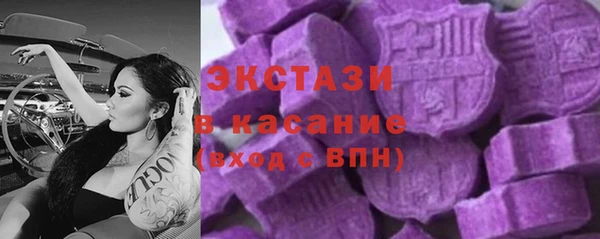 наркотики Ельня