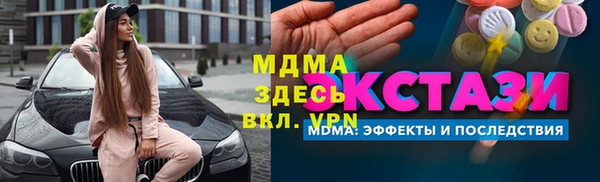 наркотики Ельня