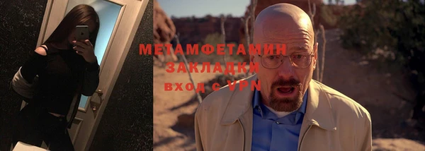 сатива Елабуга
