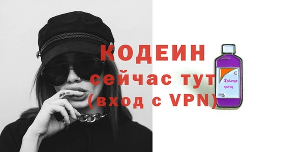 мяу мяу кристалл Елизово