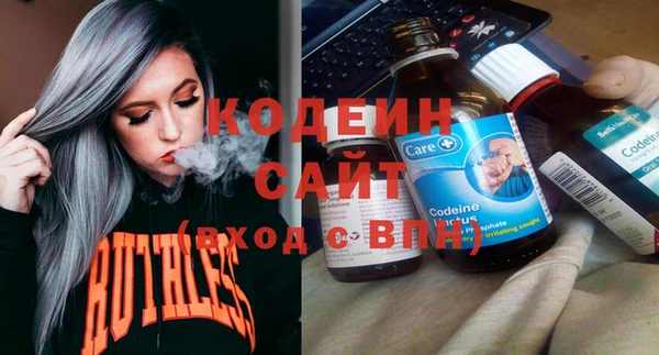мяу мяу кристалл Елизово