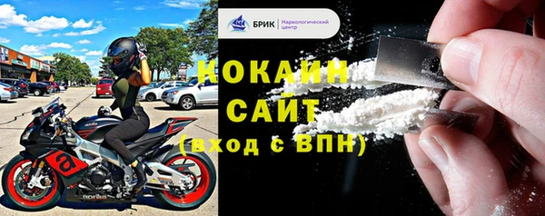 наркотики Ельня