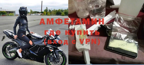 мяу мяу кристалл Елизово