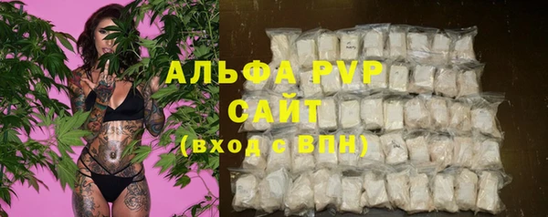 мяу мяу кристалл Елизово