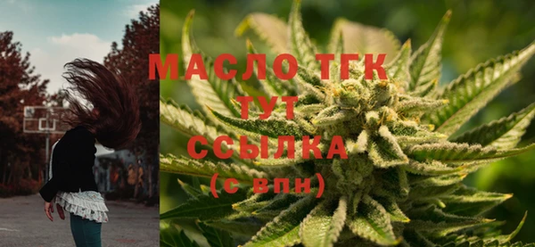 мяу мяу кристалл Елизово