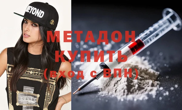 мяу мяу кристалл Елизово