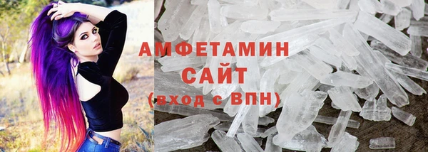 наркотики Ельня