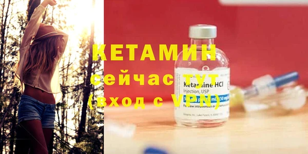мяу мяу кристалл Елизово