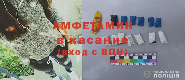 мяу мяу кристалл Елизово