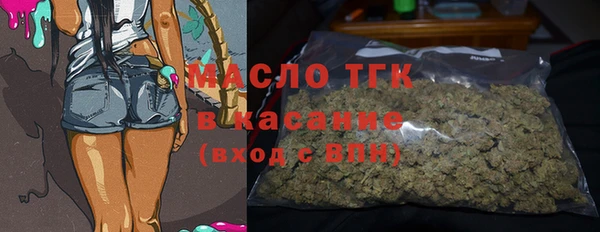 мяу мяу кристалл Елизово