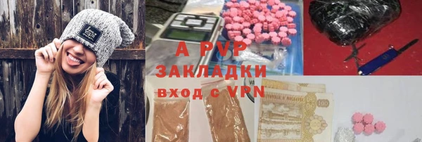 наркотики Ельня