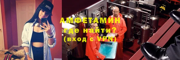наркотики Ельня