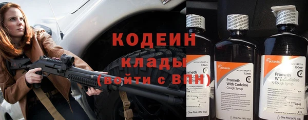 мяу мяу кристалл Елизово