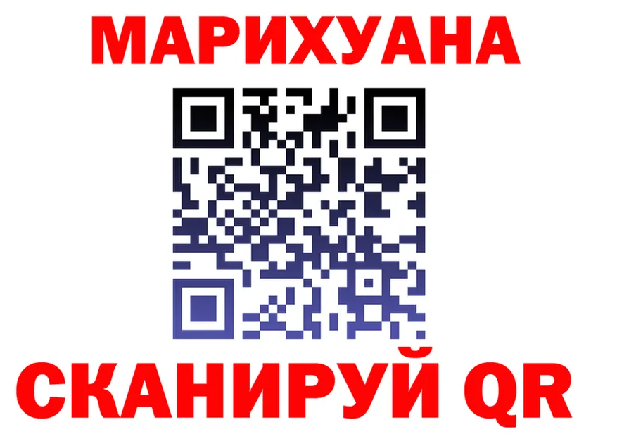 Canna-Cookies марихуана как зайти площадка МЕГА Белебей