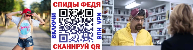 Купить Белебей МЕТАМФЕТАМИН мет