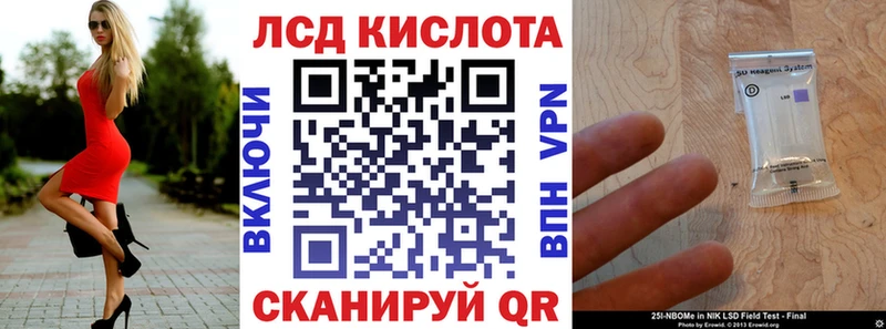 Купить Белебей Марки NBOMe 1500мкг