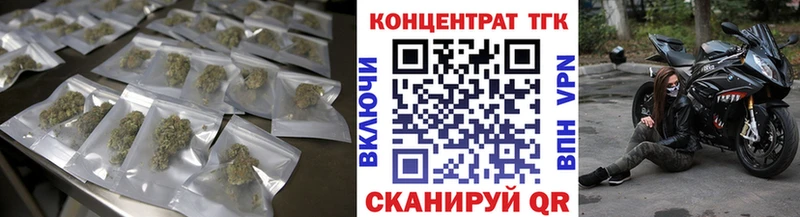 ТГК вейп  Купить закладки  Белебей 