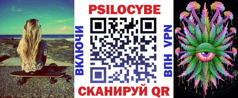 Купить где  Белебей  Псилоцибиновые грибы Psilocybine cubensis 