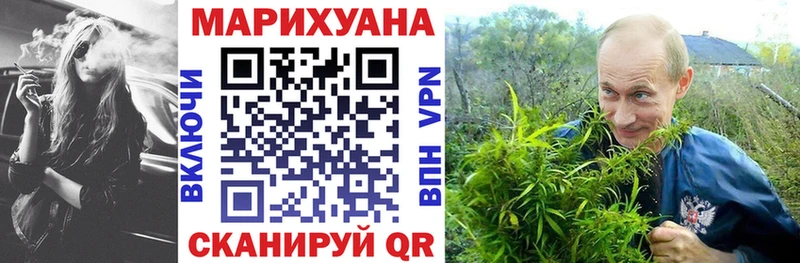 Купить  Белебей  Канабис конопля 